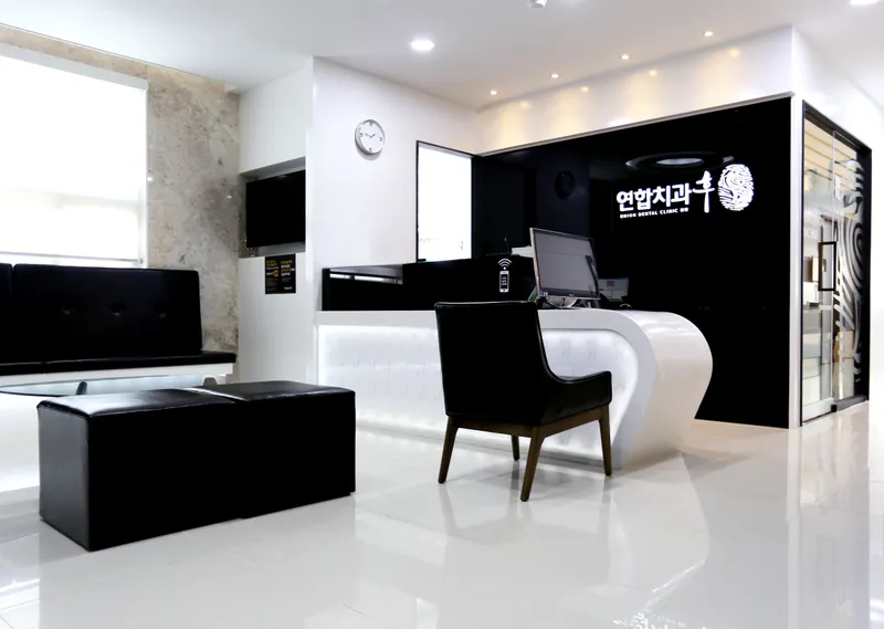Yeon Hap Dental Clinic