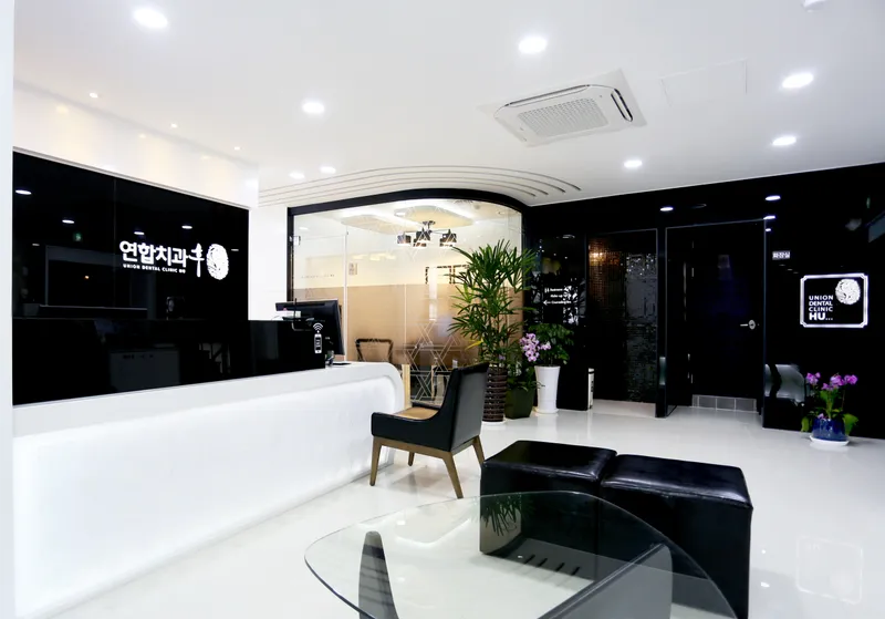 Yeon Hap Dental Clinic