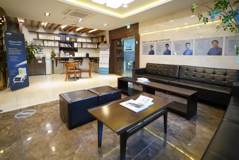 Yeon Hap Dental Clinic