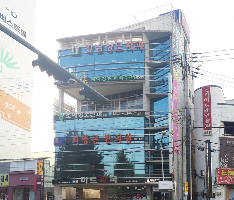 Gangnam St. Mary's Dental Clinic