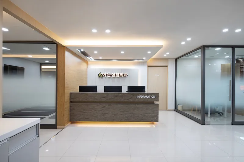 Amon Plastic Surgery Clinic