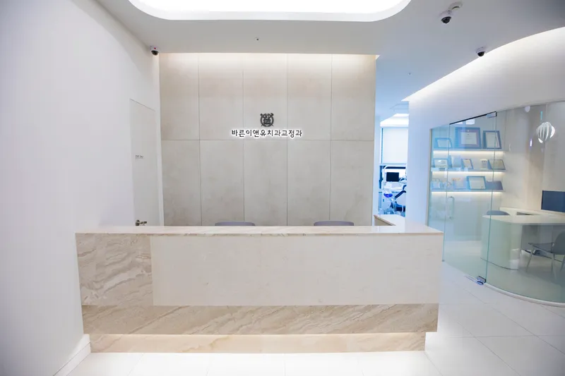 Seoul Baerni & Y Clinic Orthodontic and Dental Clinic Branch