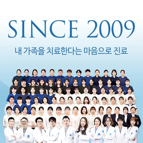 Dwae Wise Dental Hospital
