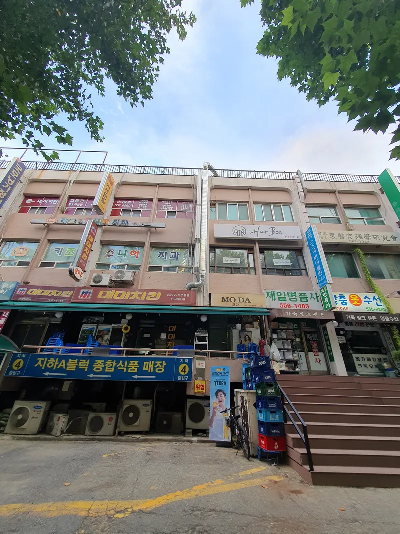 Yonsei Kids and Junior Dental Clinic