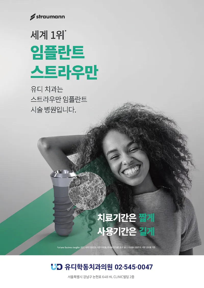 Yudi Dental Clinic