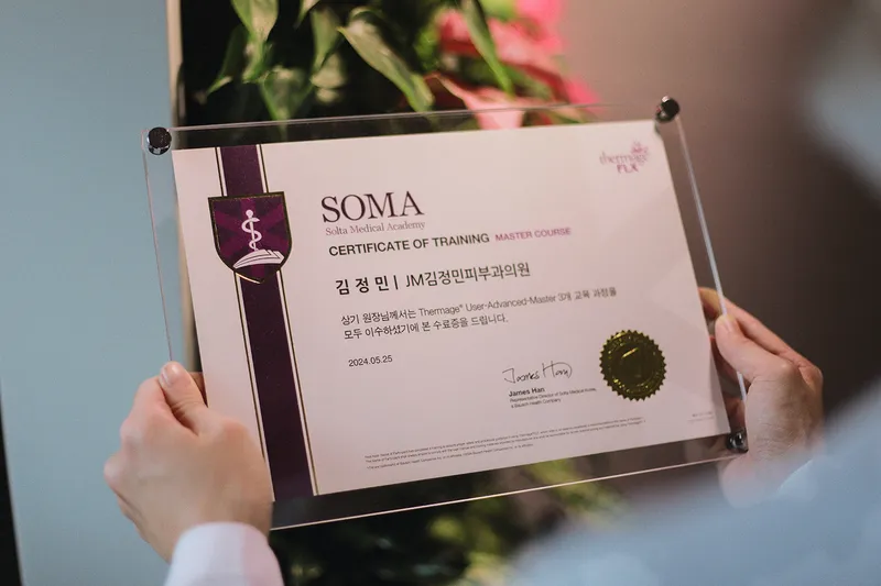 JM Kim Jung Min Dermatology Clinic Gangnam