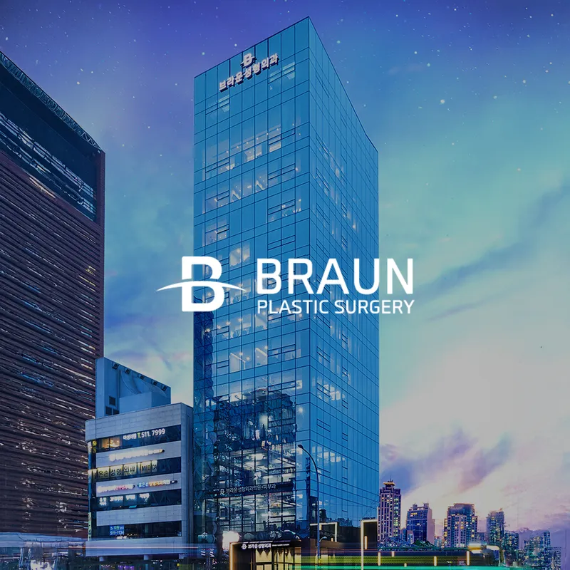 Brown Plastic Surgery Clinic