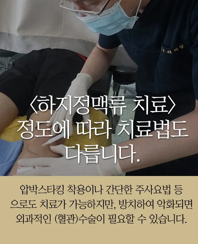 Clean Outside Clinic