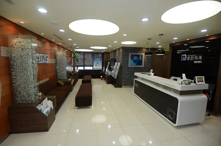 Clean Outside Clinic