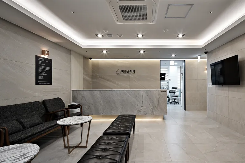 Barunson Dental Clinic