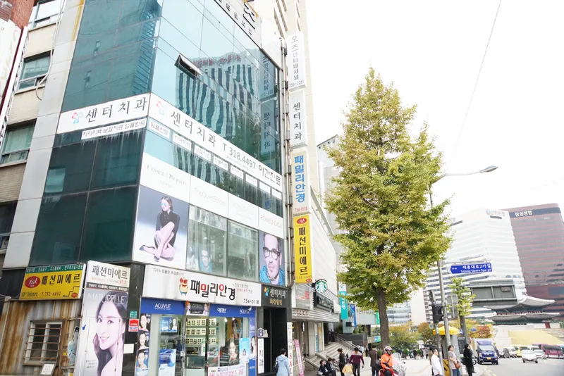 센터치과의원