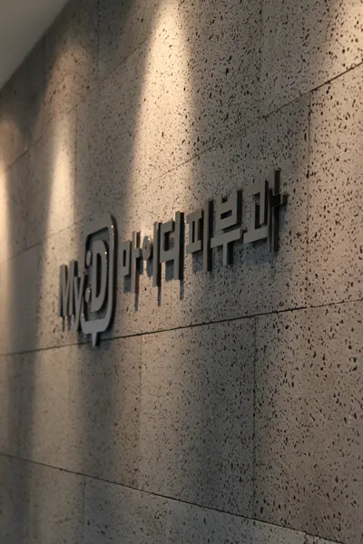 My Dif Dermatology Clinic