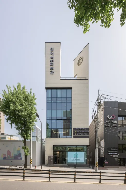 Imi Seok Theme Dermatology Clinic Shinchon