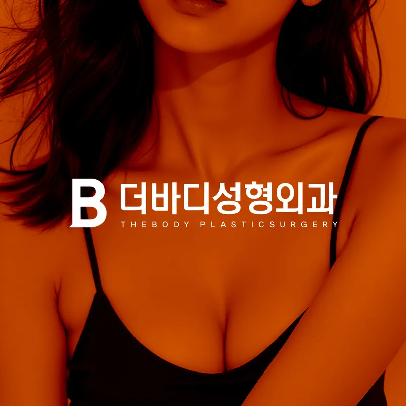 The Body Plastic Surgery Clinic Busan Seo-myeon