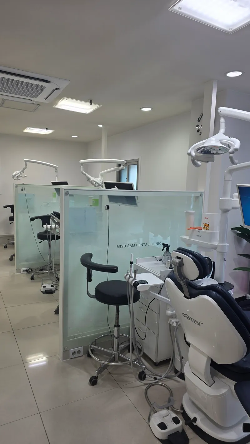 Miso Clinic