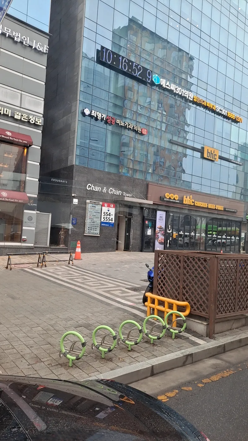 Choi Hyung Gi Urology Clinic