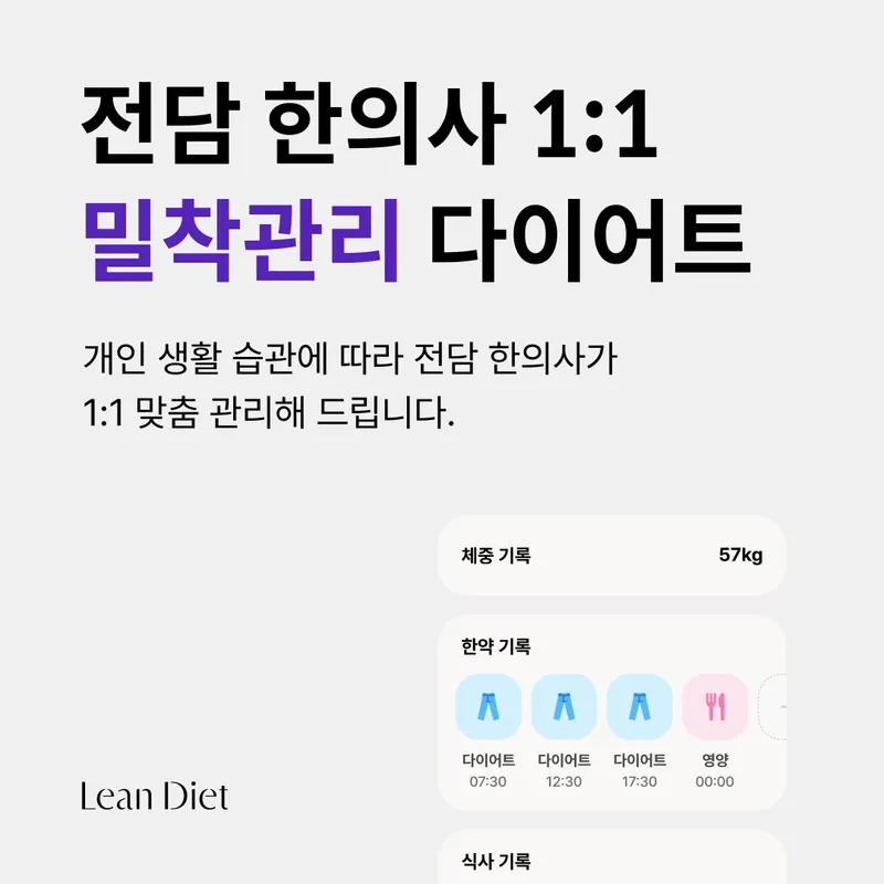 Gyeonghui Naeun Korean Medicine Clinic