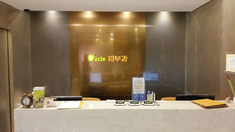 Daechi Oracle Dermatology Clinic