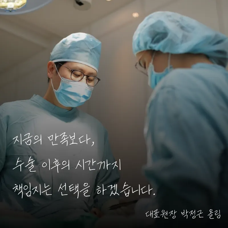 FacePlus Plastic Surgery Clinic