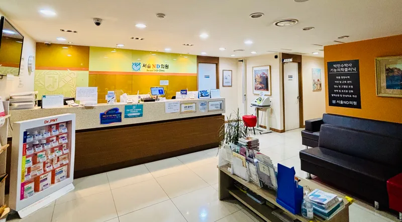 Seoul ND Clinic