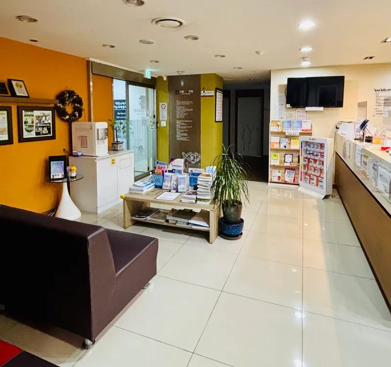 Seoul ND Clinic