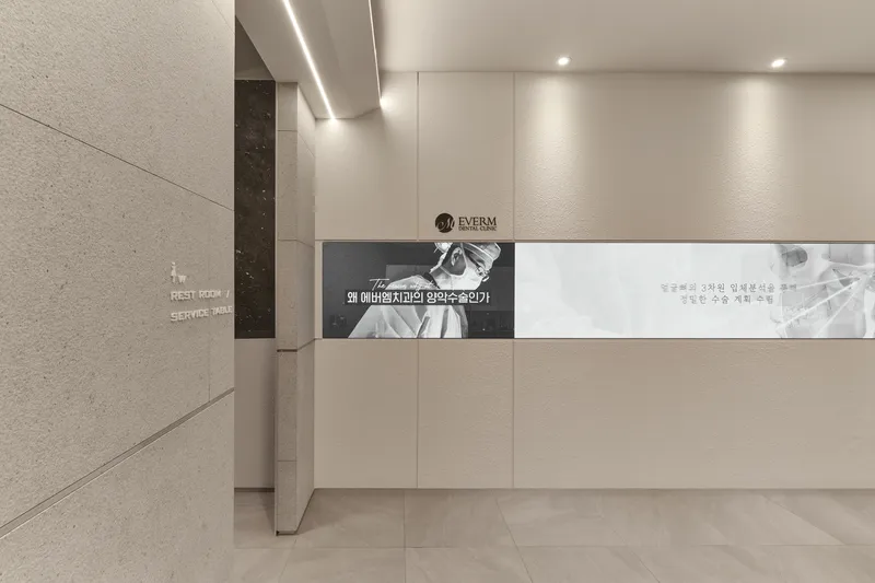 Ever M Dental Clinic