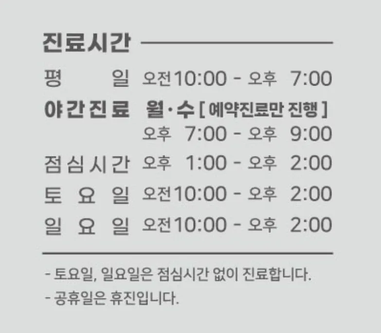 올리브치과의원 발산역점
