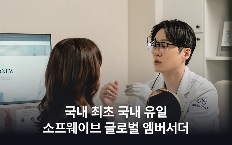 Bran New Clinic