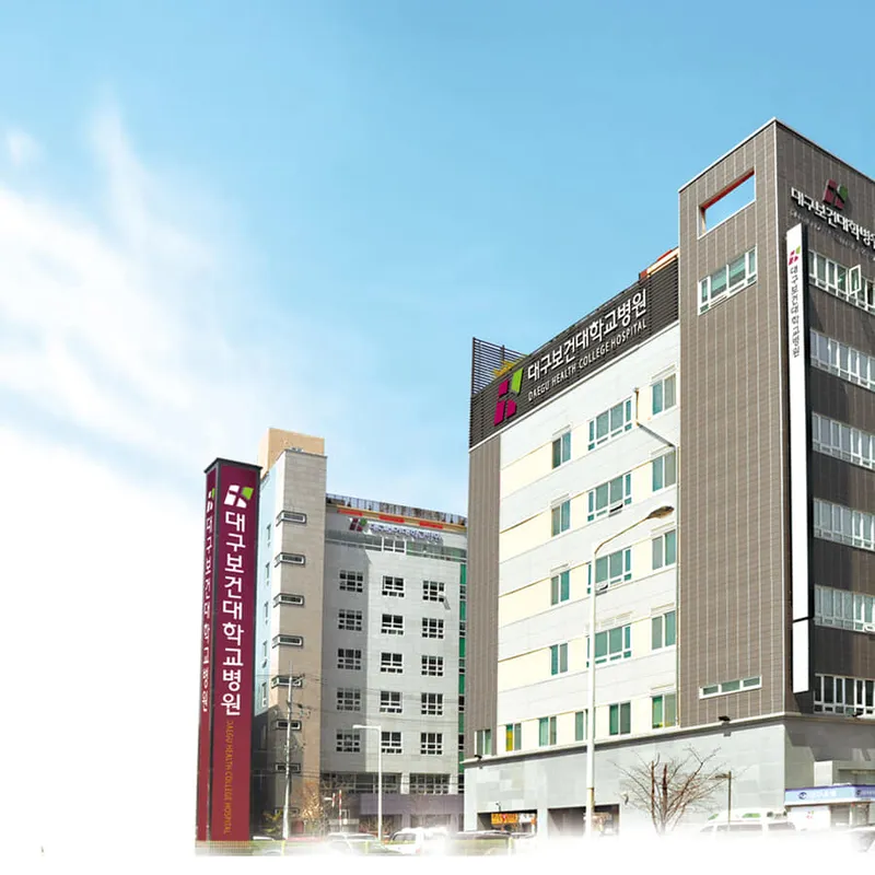 Daegu University Hospital