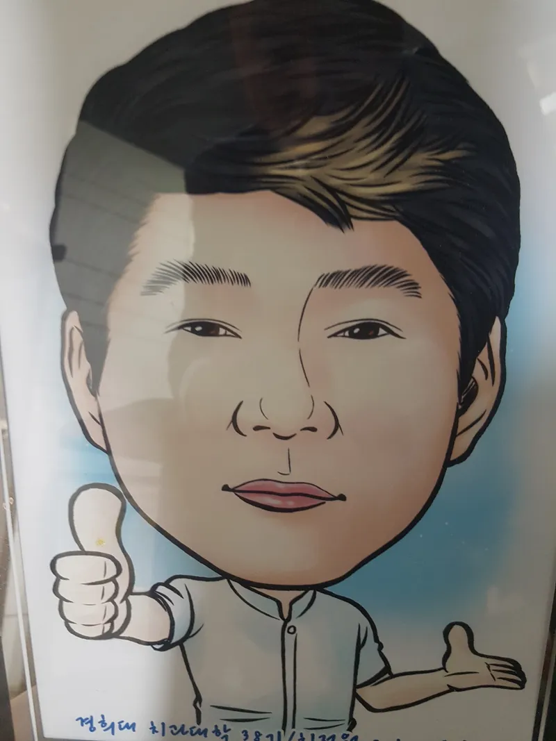 최대균 남광호 치과의원