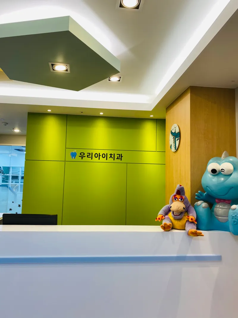 Our Children's Dental Clinic