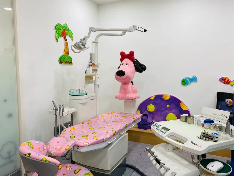Our Children's Dental Clinic