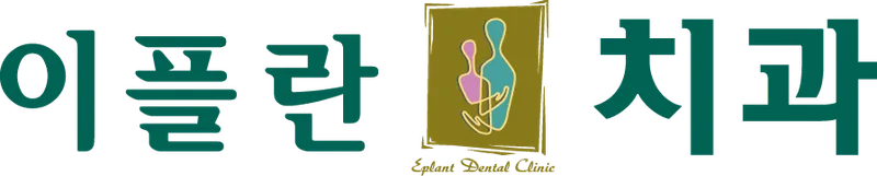 Iplancheuguiswon