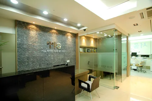 Seoul Hi An Dental Clinic Branch