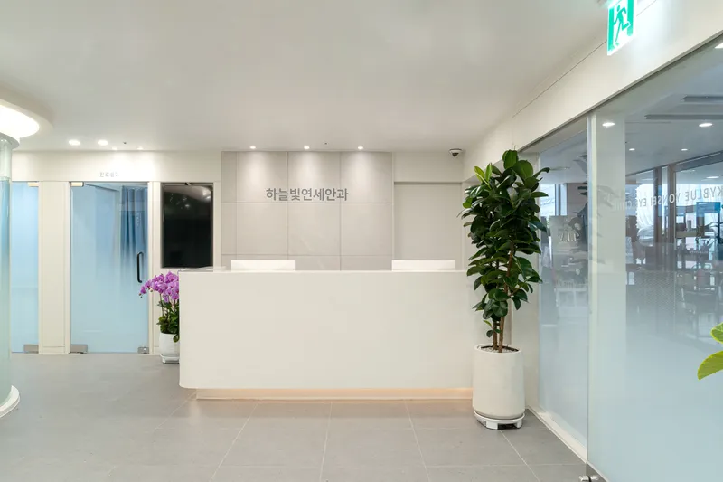 Heavenly Light Yeonsei Eye Clinic