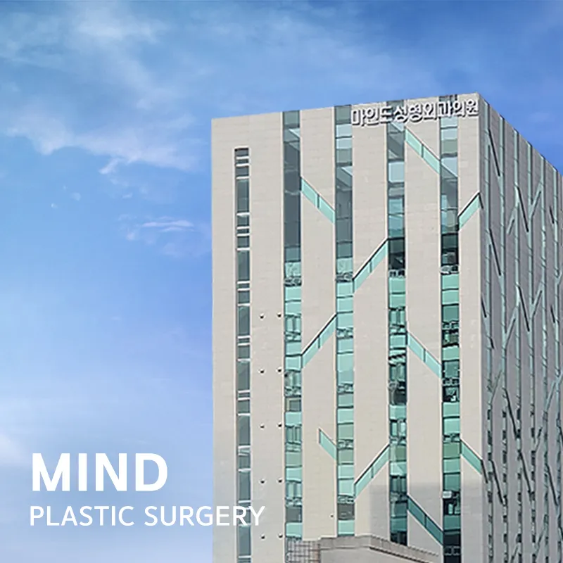 Mind Plastic Surgery Clinic
