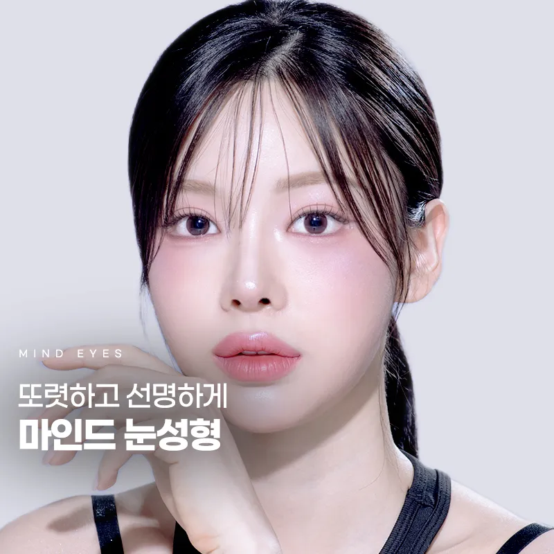 Mind Plastic Surgery Clinic