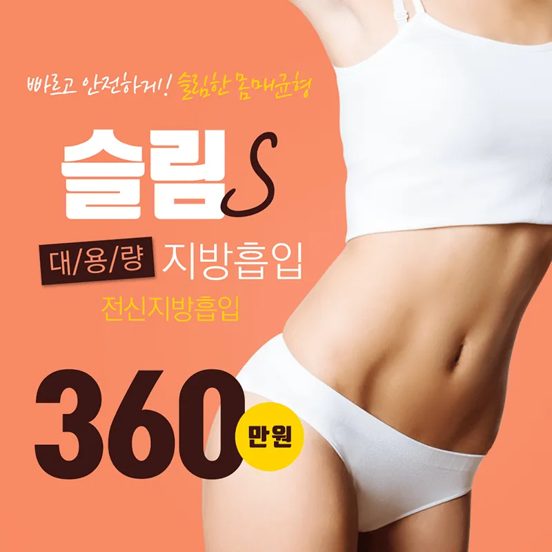 Pose Clinic