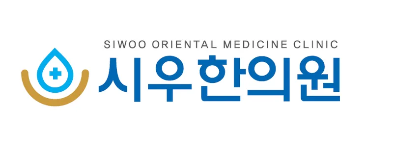 Siwoo Korean Medicine Clinic