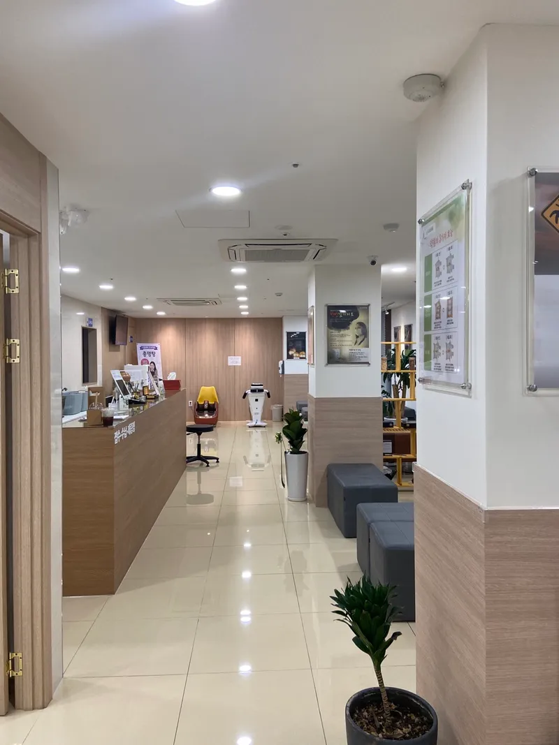 Siwoo Korean Medicine Clinic