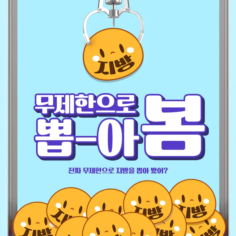 Jihealing Square Clinic