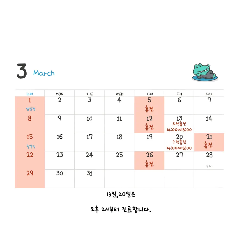 Yonsei Dental Clinic