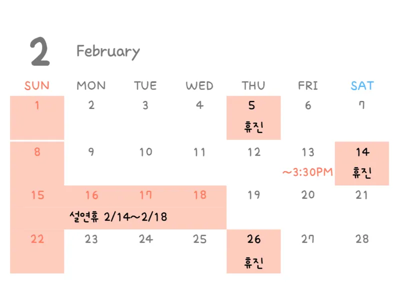 Yonsei Dental Clinic
