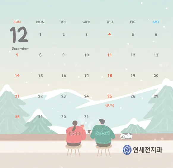 Yonsei Dental Clinic