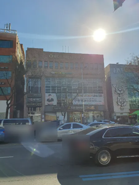 Apgujeong Well Clinic