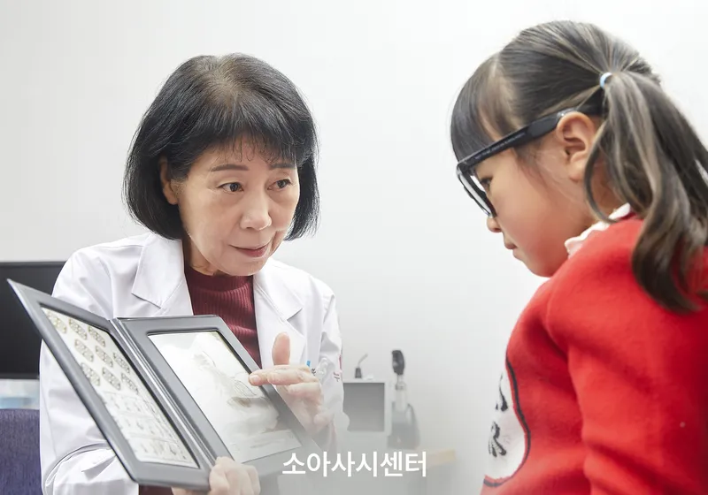Nune Eye Hospital