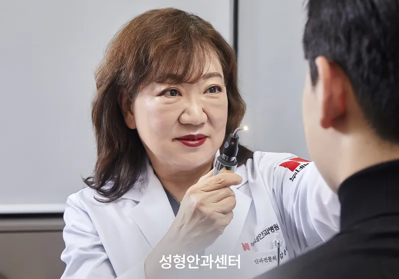 Nune Eye Hospital