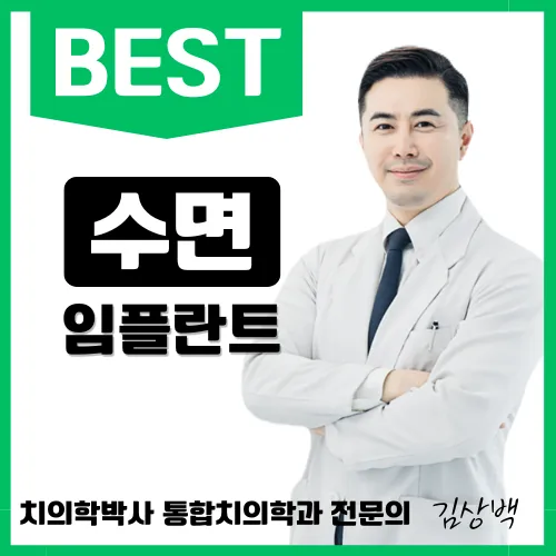 Vanilla Dental Clinic