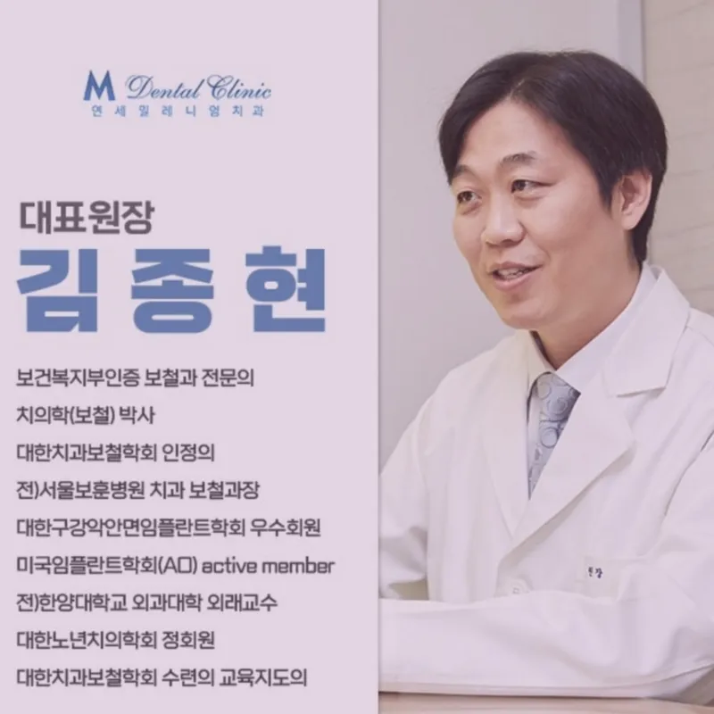 Yonsei Millennium Dental Clinic Osan Branch