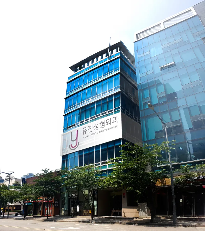 Yujin Plastic Surgery Clinic